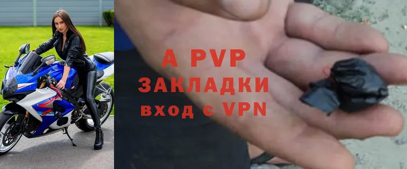 A PVP СК КРИС  Лысьва 