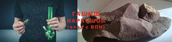 шишки Бронницы